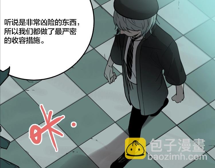 第51话 徐福