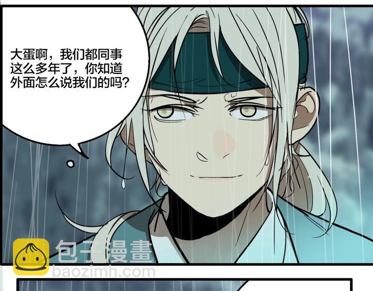 第51话 徐福