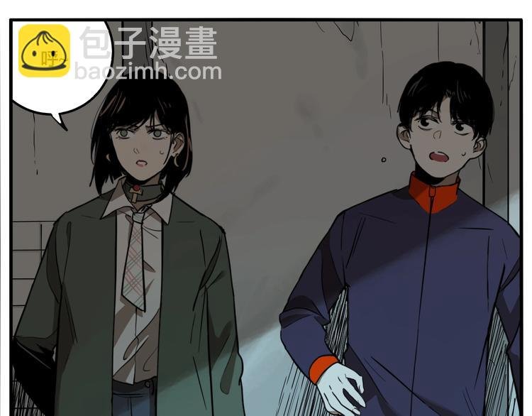 第53话 捉迷藏（二）