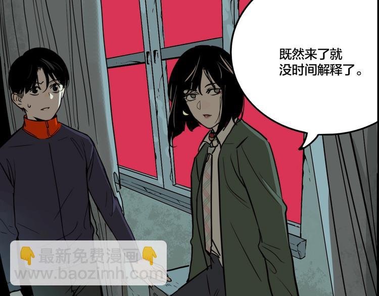 第53话 捉迷藏（二）