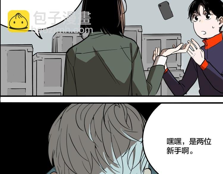 第53话 捉迷藏（二）
