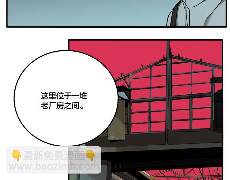第53话 捉迷藏（二）