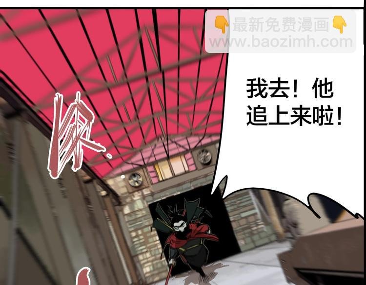 第54话 捉迷藏（三）