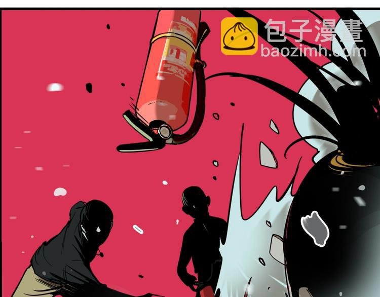 第54话 捉迷藏（三）