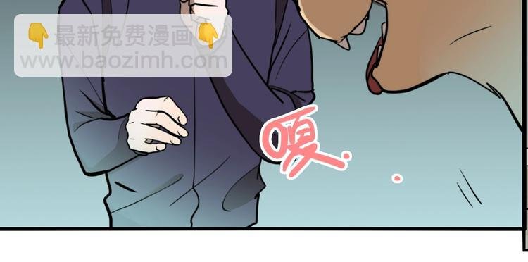 第55话 捉迷藏（四）