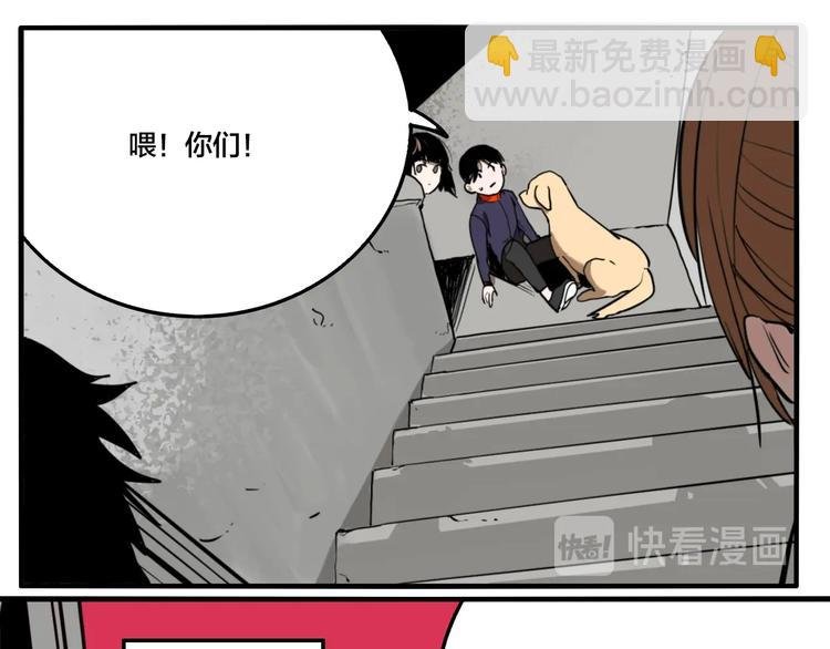 第55话 捉迷藏（四）