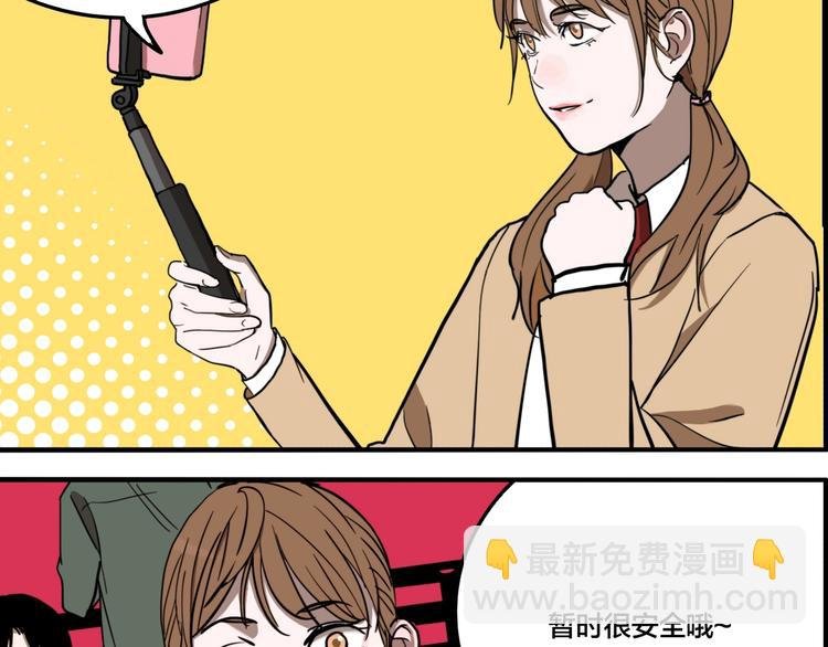 第55话 捉迷藏（四）