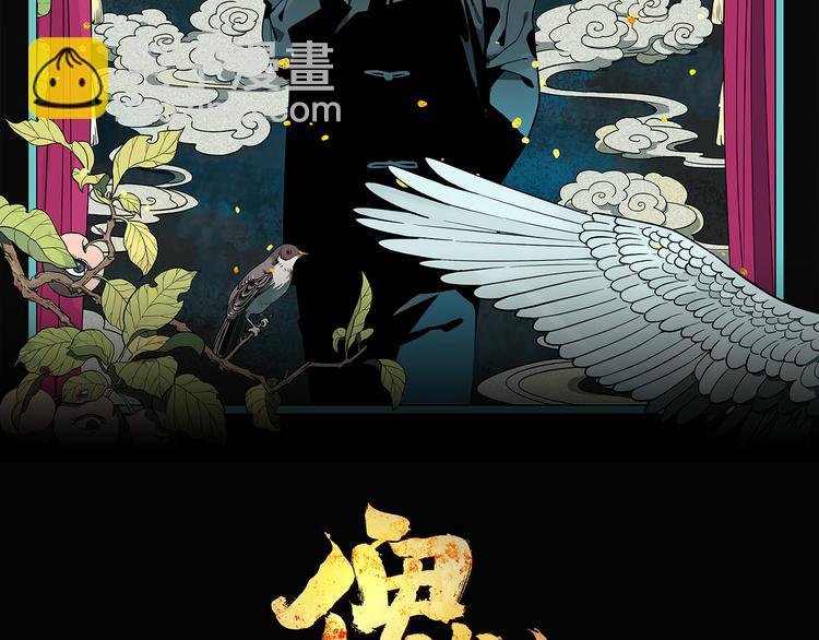 第4话 三个愿望