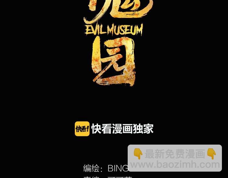 第4话 三个愿望