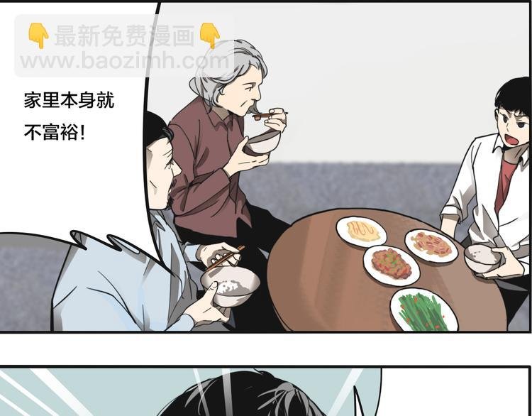 第4话 三个愿望