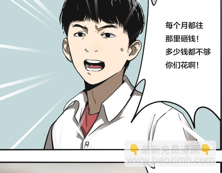 第4话 三个愿望