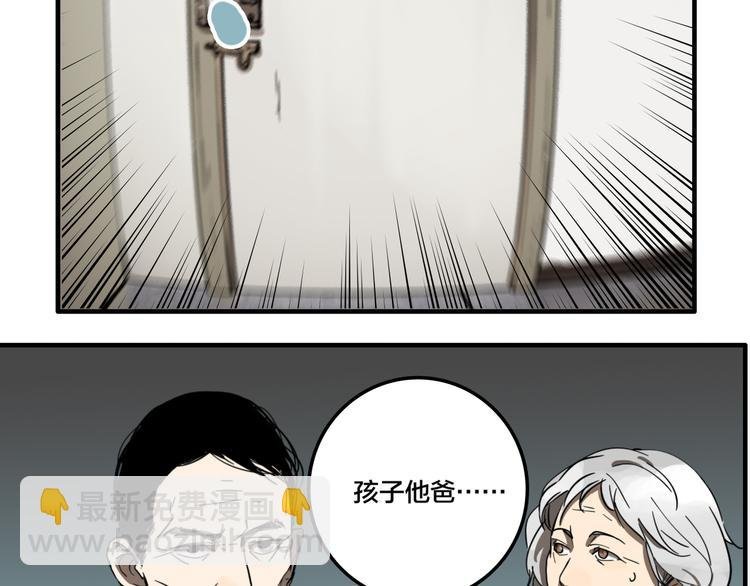 第4话 三个愿望