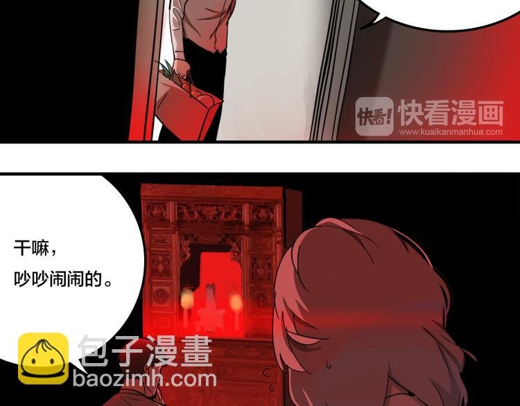 第4话 三个愿望