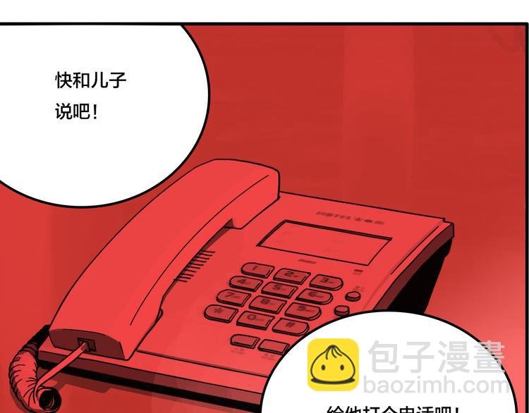 第4话 三个愿望
