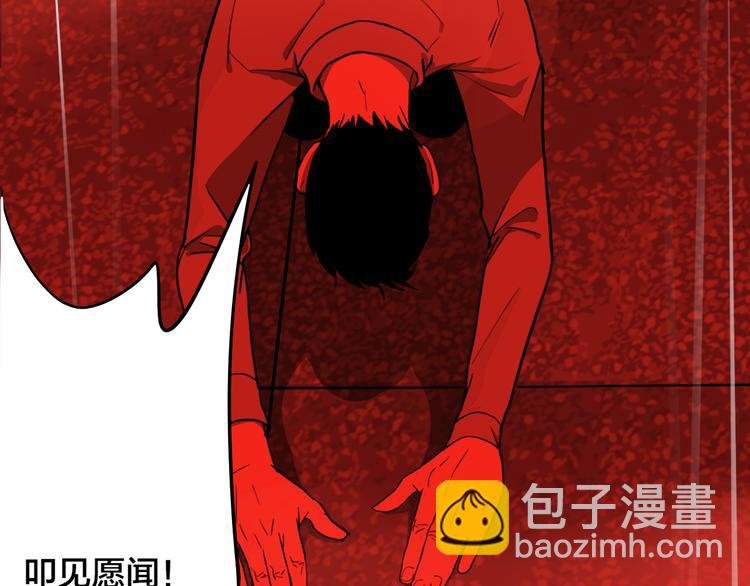 第4话 三个愿望