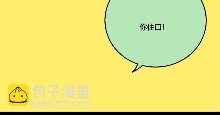 第57话 捉迷藏（六）