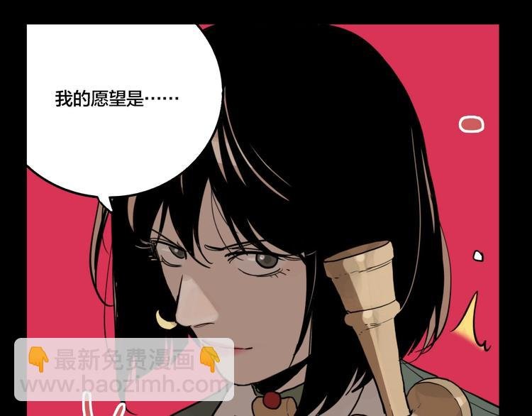 第57话 捉迷藏（六）