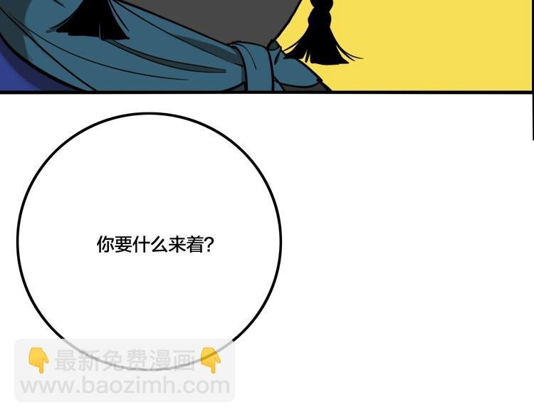 第58话 揪心反转！