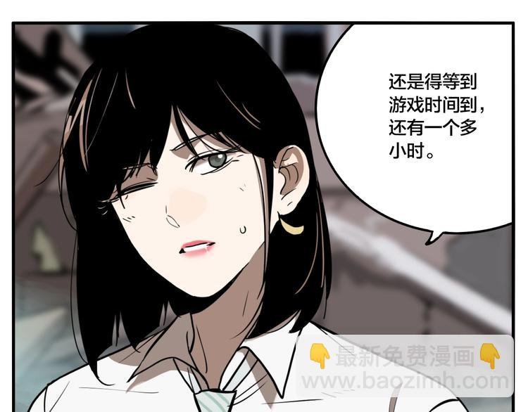 第58话 揪心反转！