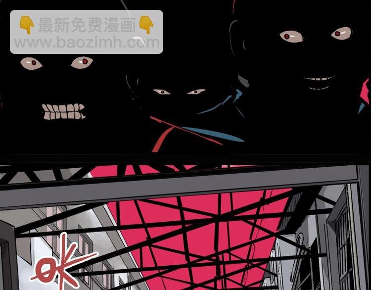 第59话 真相揭晓！原来她..