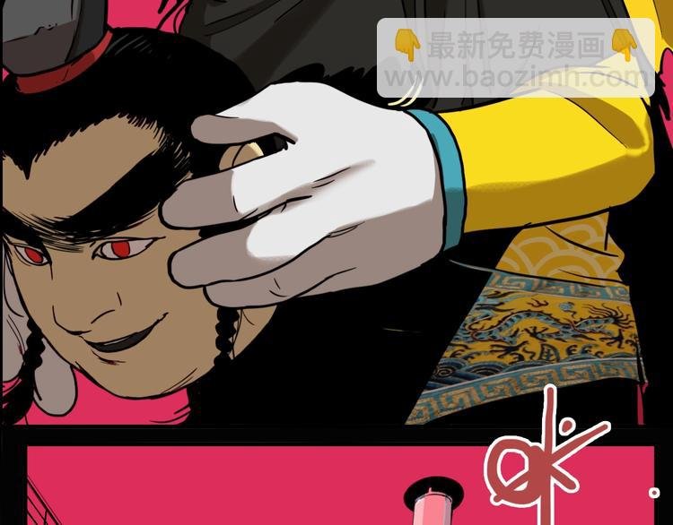 第59话 真相揭晓！原来她..