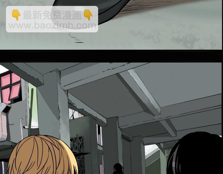 第59话 真相揭晓！原来她..