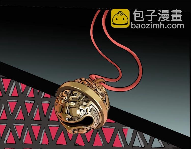 第59话 真相揭晓！原来她..