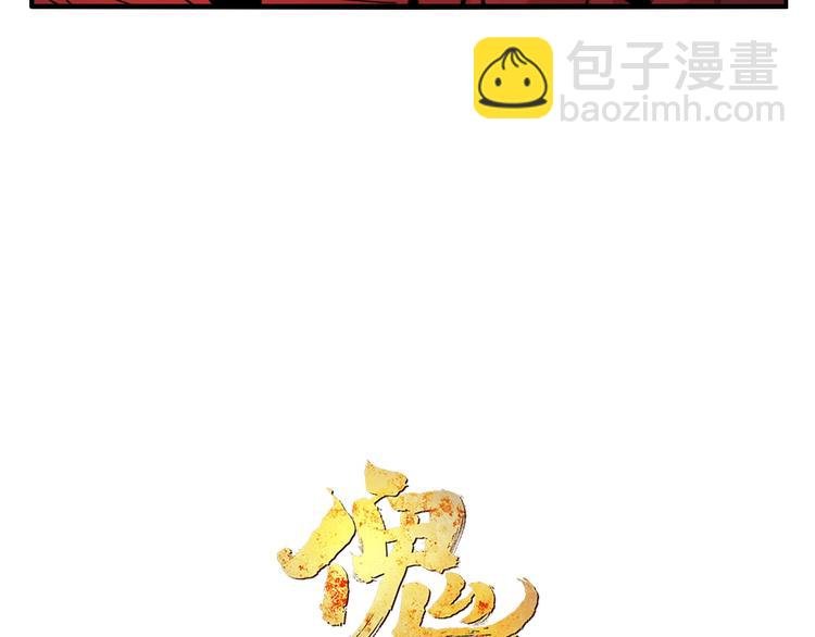 第60话 那么你的愿望是？