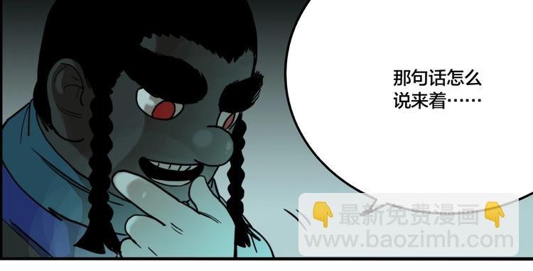 第60话 那么你的愿望是？