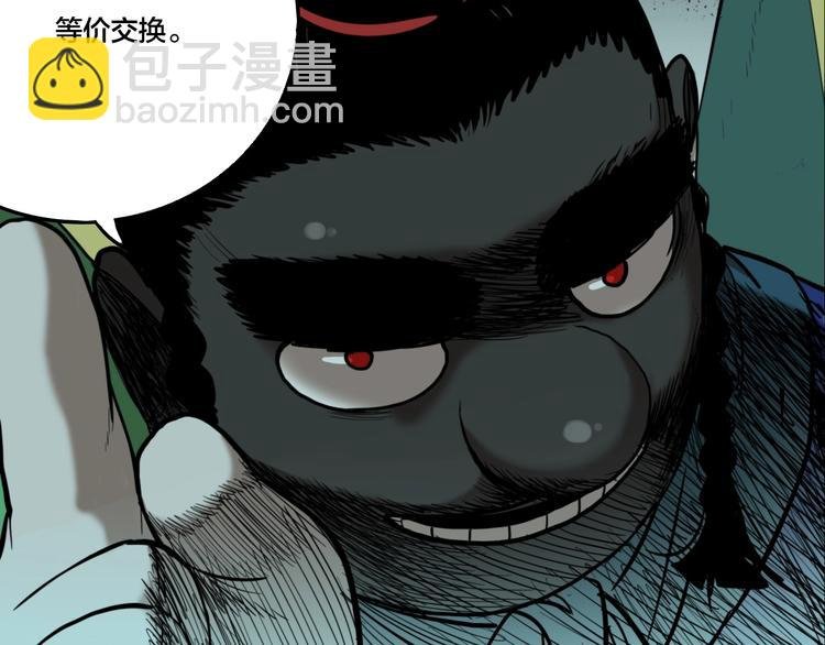第60话 那么你的愿望是？