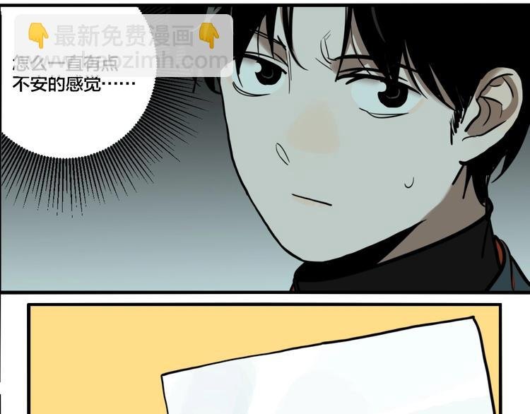 番外：生日快乐！千禧！