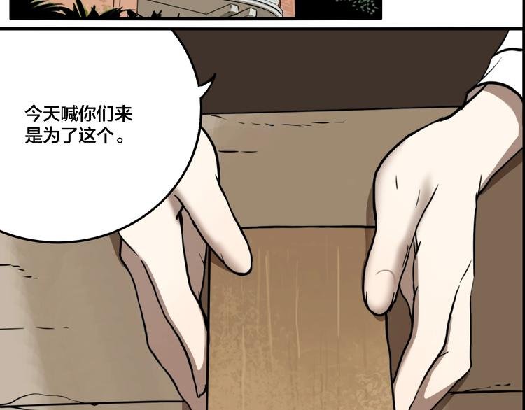 第61话 双胞胎事件（1）