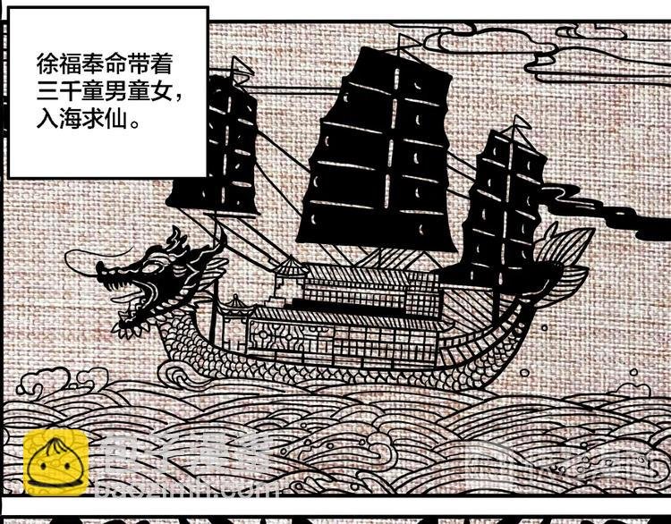 第61话 双胞胎事件（1）