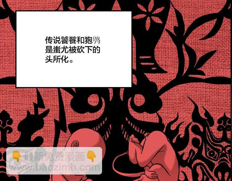 第61话 双胞胎事件（1）