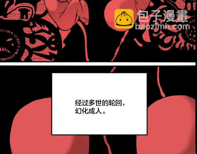 第61话 双胞胎事件（1）