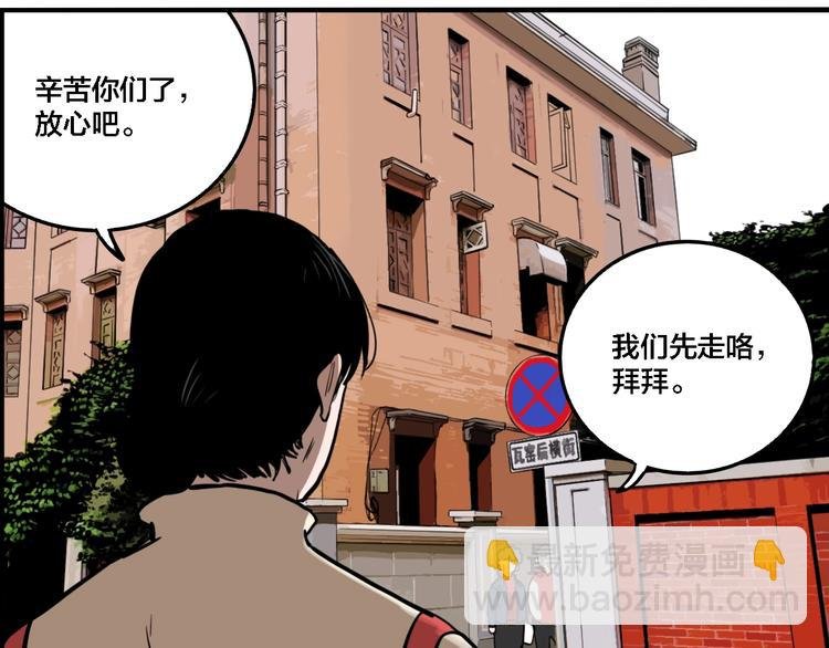 第62话 双胞胎事件（2）