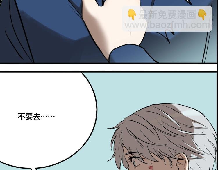 第63话 双胞胎事件（3）