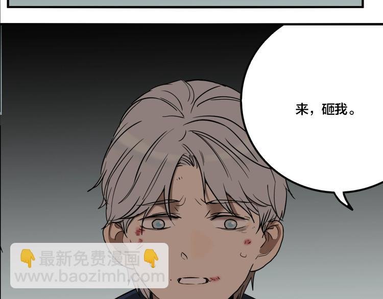 第63话 双胞胎事件（3）