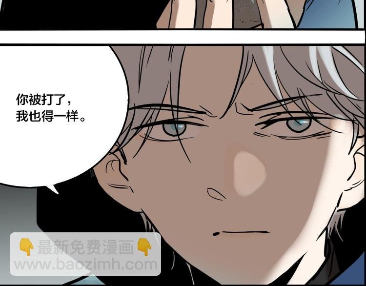 第63话 双胞胎事件（3）