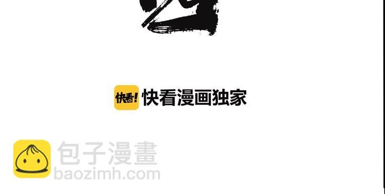 第63话 双胞胎事件（3）
