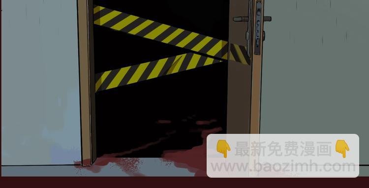 第63话 双胞胎事件（3）