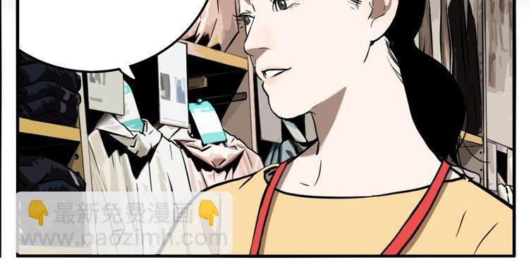 第64话 双胞胎事件（4）