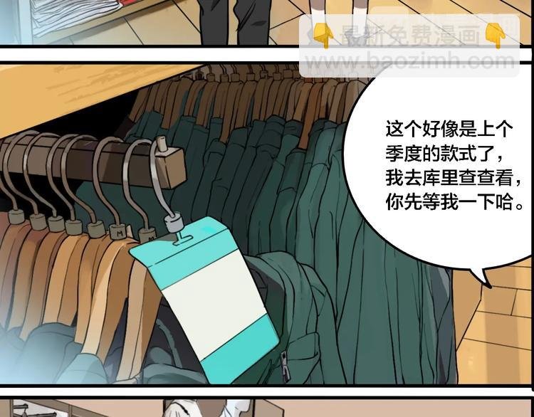 第64话 双胞胎事件（4）