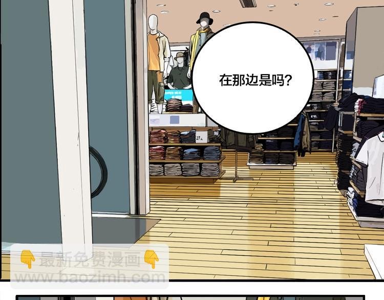 第64话 双胞胎事件（4）