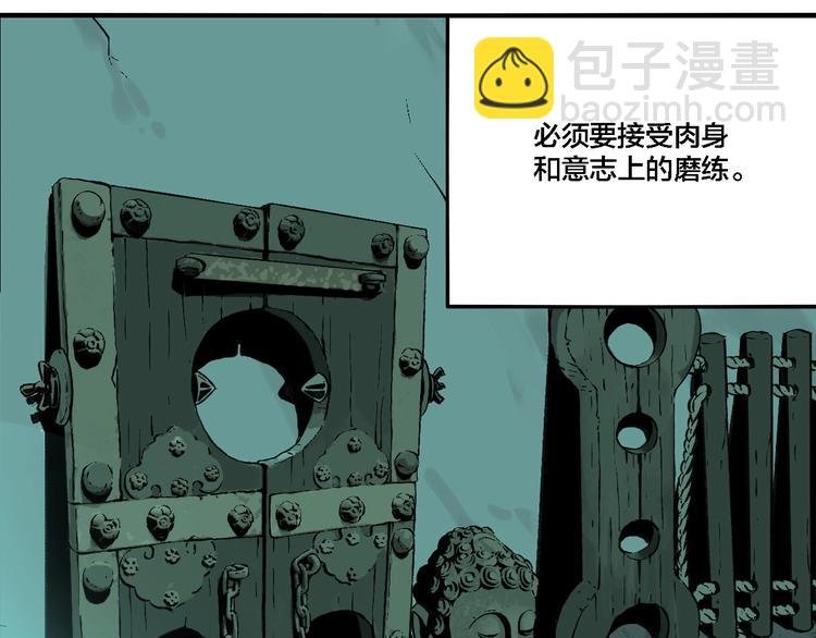 第65话 双胞胎事件（5）
