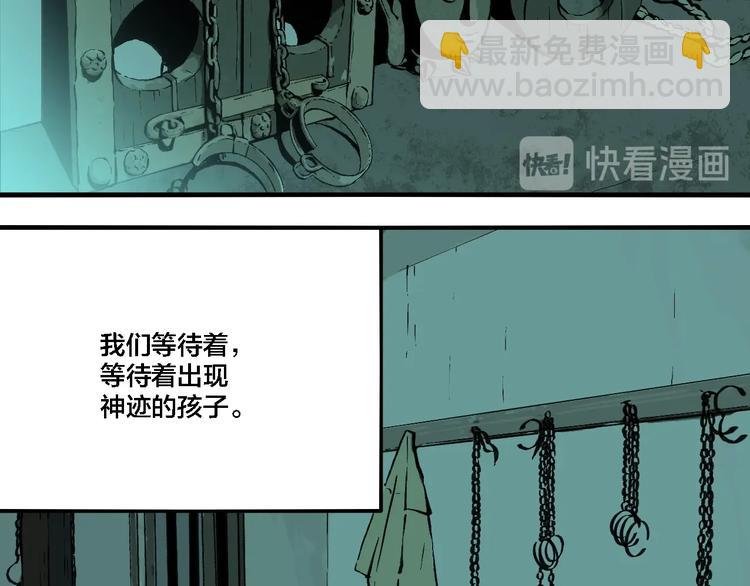 第65话 双胞胎事件（5）