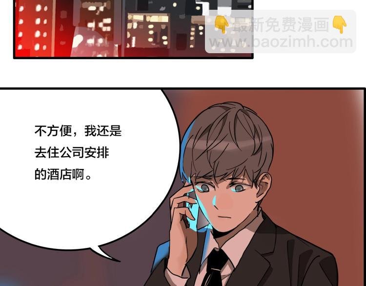 第5话 头发（上）