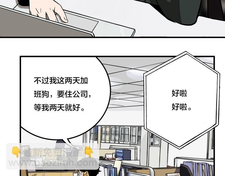 第5话 头发（上）