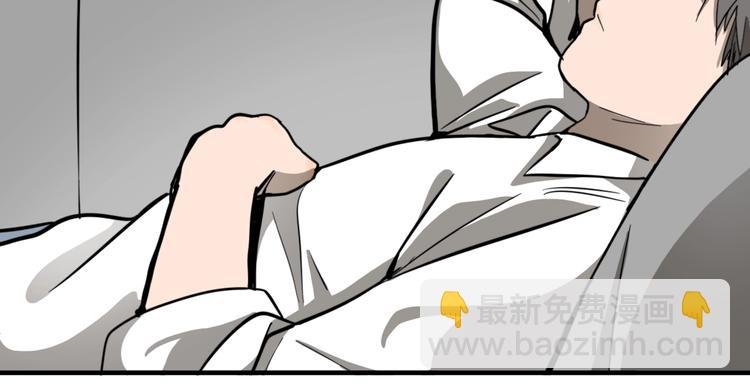 第5话 头发（上）