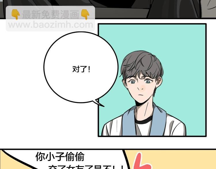 第5话 头发（上）